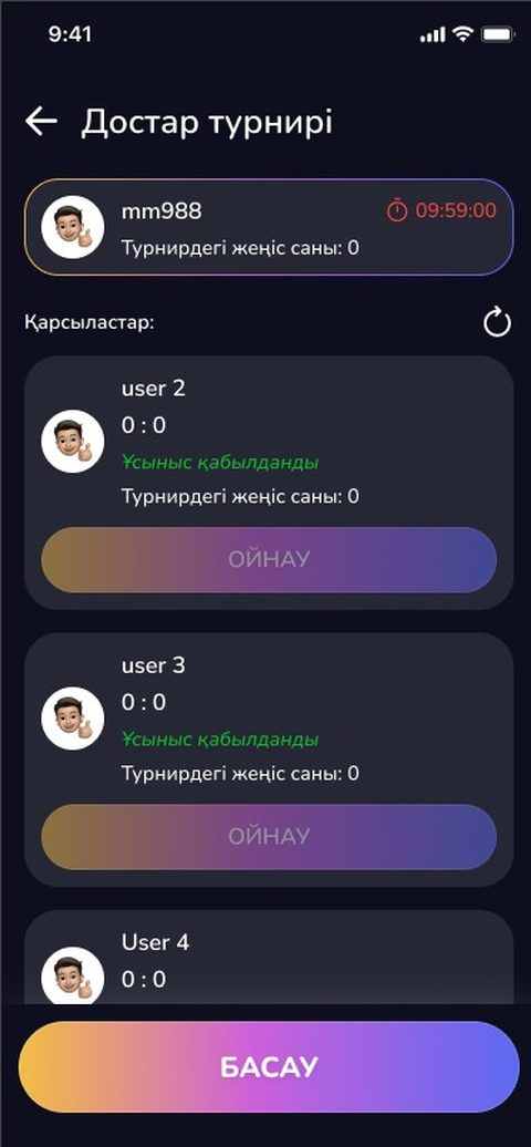 Экран приложения