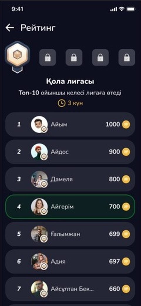 Экран приложения