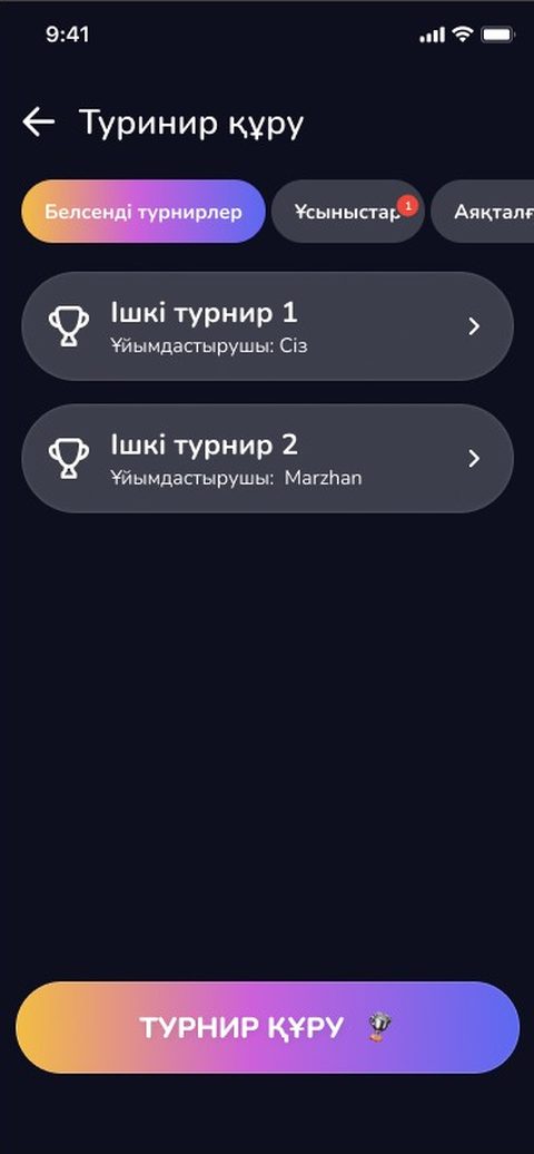 Экран приложения