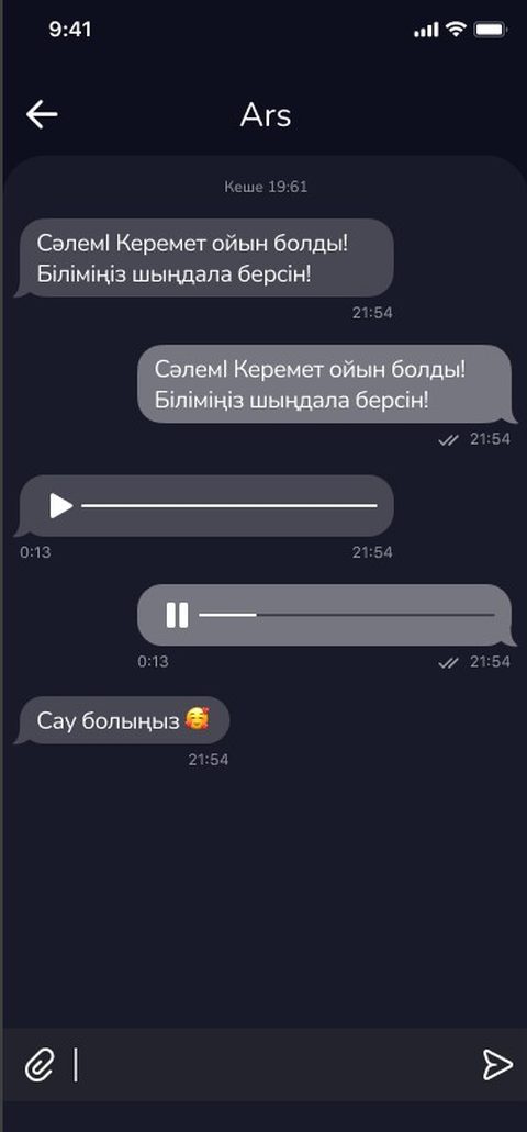 Экран приложения