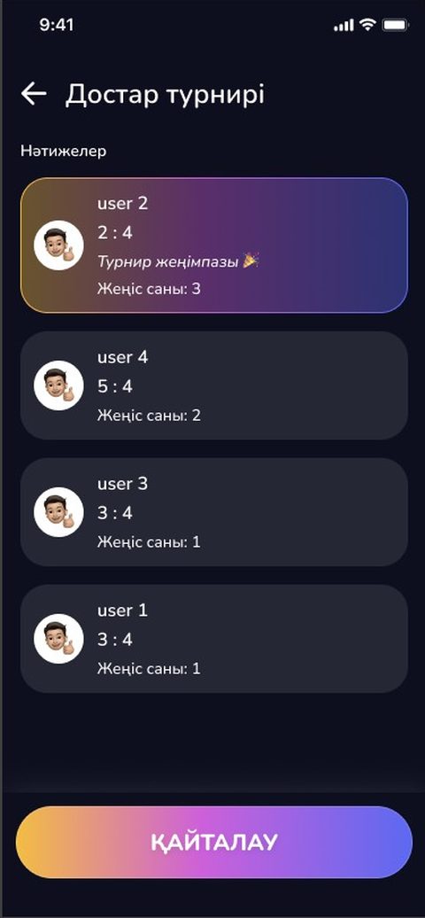 Экран приложения