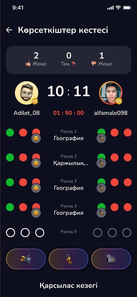 Экран приложения