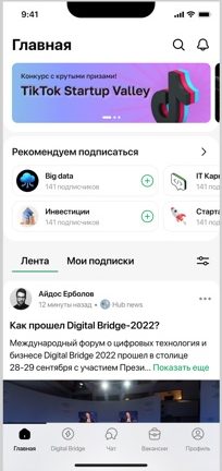 Главная