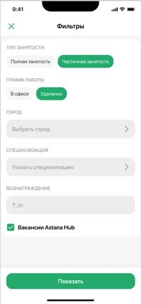 Фильтры
