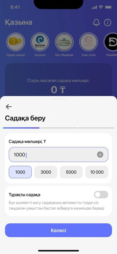 Сумма