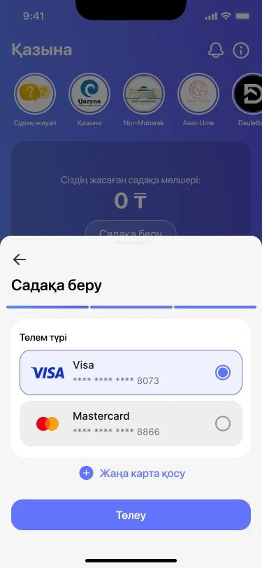 Оплата