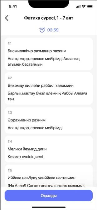 Читать